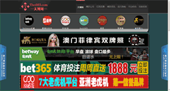 Desktop Screenshot of consulttds.com
